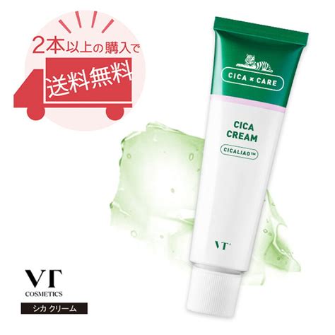 Cica フェイスクリーム50ml