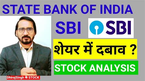 State Bank Of India Sbi Stock Analysis Sbi Share Latest