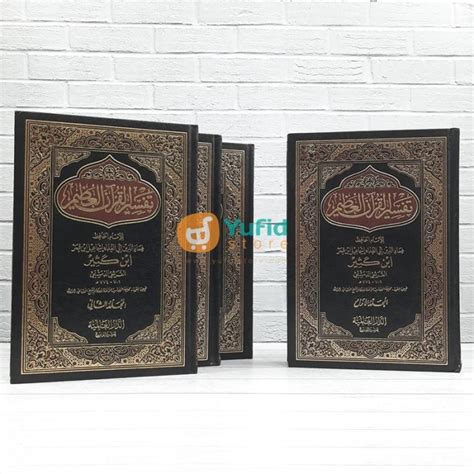 Jual Tafsir Al Quran Al Adzim Ibnu Katsir Jilid Addarul Alamiyyah