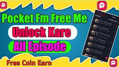 Pocket Fm Episode Ko Unlock Kaise Kare How To Unlock Pocket Fm Next