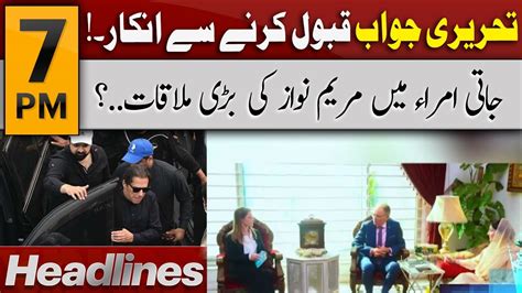 Express 𝐍𝐞𝐰𝐬 𝐇𝐞𝐚𝐝𝐥𝐢𝐧𝐞𝐬 7 𝐏𝐌 Jit Reject To Accept Imran Khan Statement