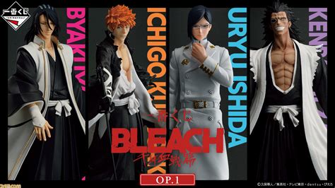 セット 一番くじ Bleach ラストワン賞 A賞 D賞 E賞 F賞 ブリーチ ラストワン