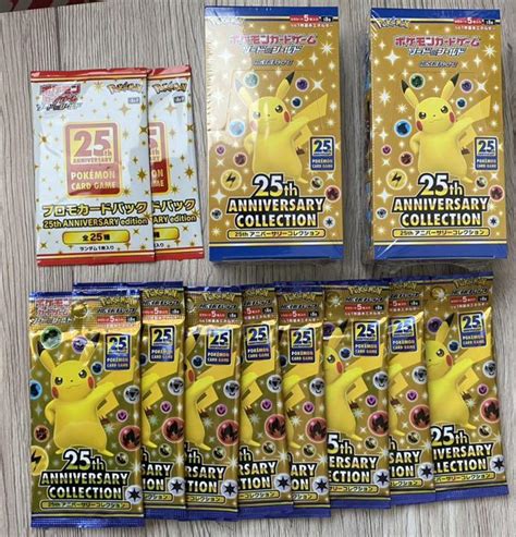 42％割引イエロー系まとめ買いでお得 まる様専用 ポケモンカード 25th アニコレ プロモ 3種セット 鑑定品 ポケモンカードゲーム トレーディングカードイエロー系 Otaonarena