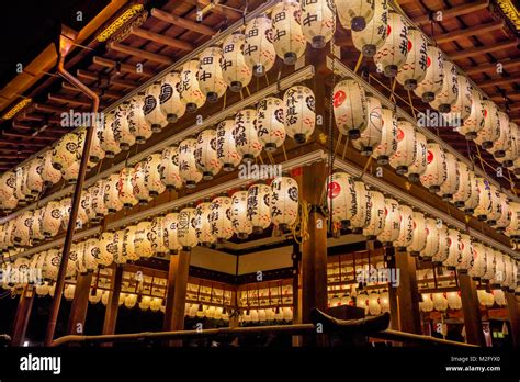 Paper Lanterns Kyoto Stock Photo Alamy