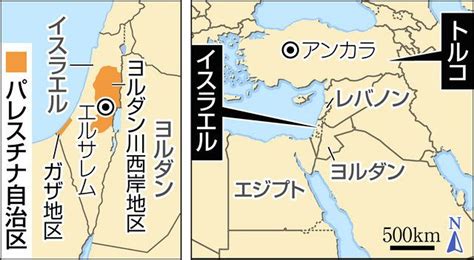 イスラエルとトルコが外交関係回復 対アラブ、経済で思惑一致：中日新聞web