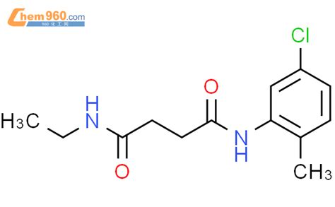 5927 84 4 N 5 chloro 2 methylphenyl N ethylbutanediamideCAS号 5927 84