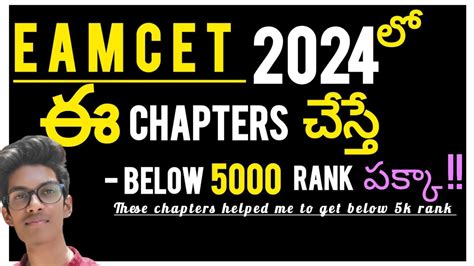 MUST DO CHAPTERS FOR EAMCET 2024 Pakka Below 5000 Rank