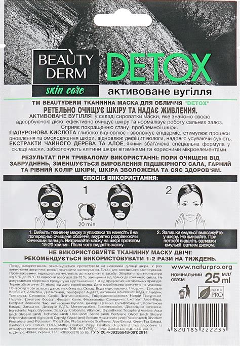 Beauty Derm Detox Face Mask Maseczka do twarzy w płachcie Detox