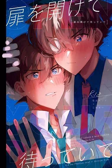 Yaoi Hentai Manga Detective Conan Love Me Tender Pairing Kaito