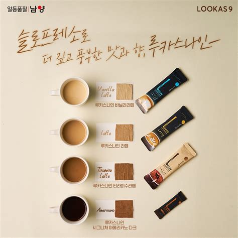 8 Affordable Korean Instant Coffee Brands For Your Caffeine Fix