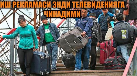 ЯНА КОНУН КУЧГА КИРАДИМИ Депортлар очиладими? 3-Махал Иссик овкатни ...