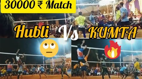 KUMTA VS HUBLI 30000 Rs VOLLEYBALL FINAL MATCH Kumta