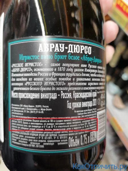 Cрок годности шампанского: Советского, Российского, Bosca, Абрау-Дюрсо