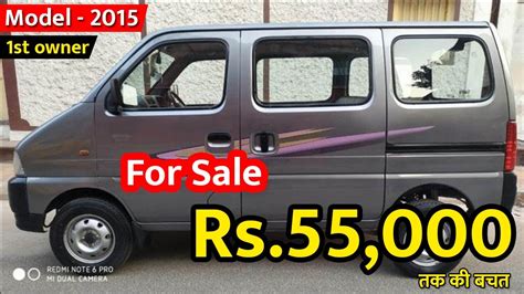 Maruti Eeco 7 Seater Car For Sale Used Maruti Eeco Car Price Second