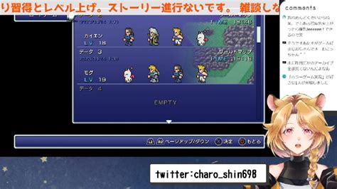 Ff初心者のv主婦が「final Fantasy Ⅵピクセルリマスター」 2023415土 1451開始 ニコニコ生放送