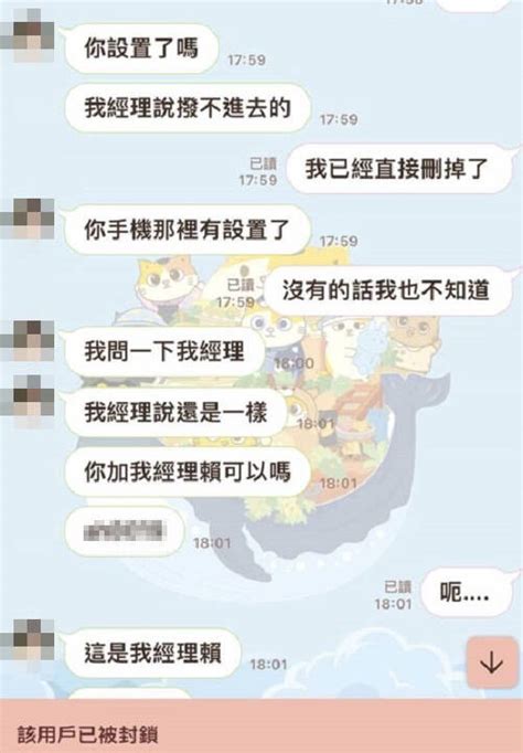 見一面要5萬？網路交友見面要繳保證金 女不甩直接報案 社會 自由時報電子報