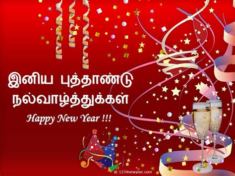 Happy Tamil New Year Quotes - ShortQuotes.cc