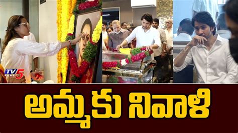 Mahesh Babu Namrata Krishna Venkatesh Visuals Mahesh Babu Mother