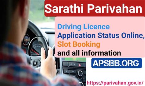 Sarathi Parivahan, Driving Licence Application Status Online, Slot ...