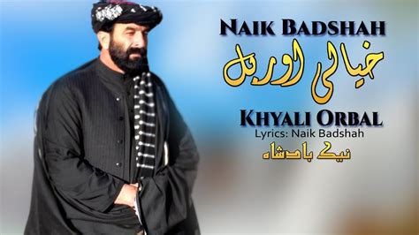 Khyali Orbal Naik Badshah Pashto New Song Hd Afghan Mmc