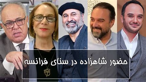 حمید فرخ نژاد برزو ارجمند و احسان کرمی جایگزین سعید محمدی و پرویز صیاد