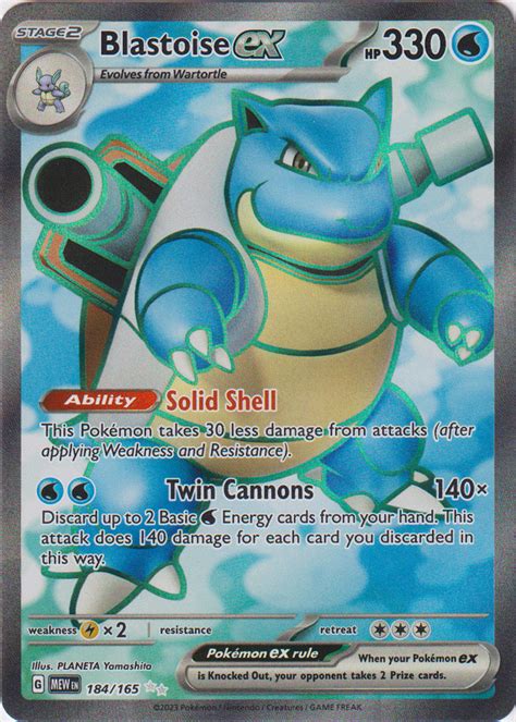 Blastoise ex - 184/165 - Scarlet & Violet 151 - Holo – Card Cavern ...