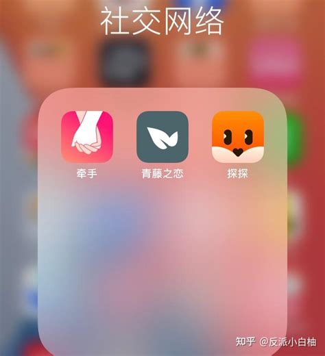 普通男生如何脱单？有哪些恋爱交友app可以推荐？ 知乎