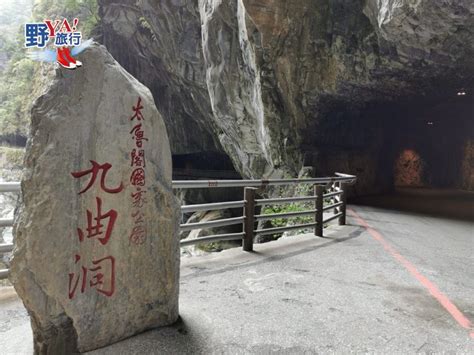 太魯閣國家公園熱門景點 九曲洞步道賞峽谷奇景 口福海鮮餐廳 花蓮賞鯨一號 石梯坪