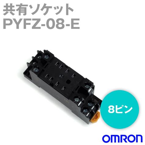 オムロン OMRON PYFZ 08 E 共有ソケット 表面接続 1個入 NN PYFZ 08 E ANGEL HAM SHOP