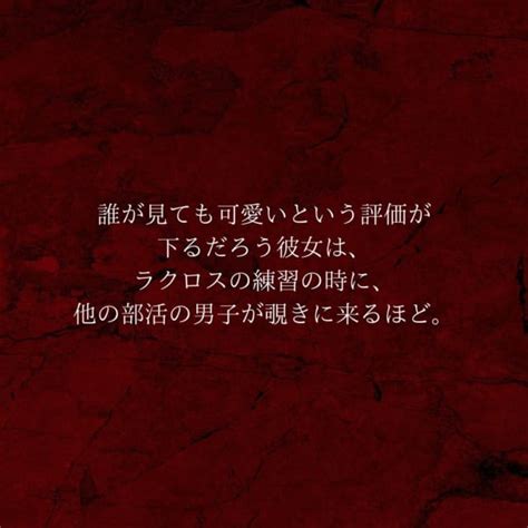 ＜後輩が妊娠したのは夫の子ども！？＞後輩と出会ったのは学生の頃。誰が見ても“かわいい”と思うような容姿をしていて？【＃1】 3ページ目