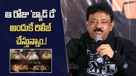 ఆ రోజు బ్యాడ్ డే అందుకే రిలీజ్ చేస్తున్నాం Rgv Vyooham Trailer