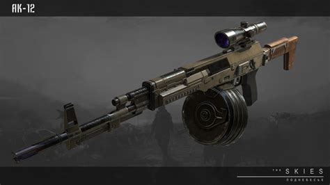 Artstation Ak 12