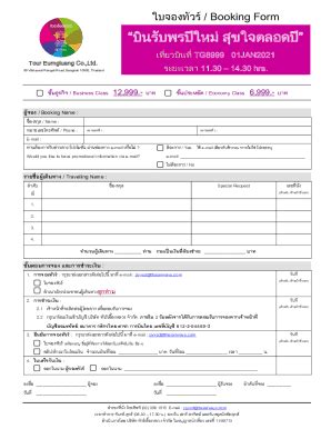 Fillable Online Booking Form Fax Email Print Pdffiller