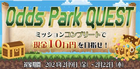 佐賀記念jpniii｜akiさせないbettinglife（選手コメント）｜オートレース予想情報｜オートレース（autorace）ならオッズ