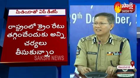 Ap Dgp Gautam Sawang Press Meet Live Police Plans And Implementation Success In 2019 Youtube