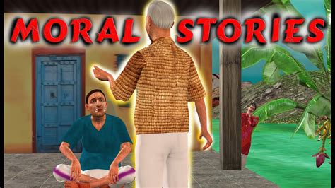 Hindi Moral Stories Moral Stories Moral Kahani Moral Kahaniya