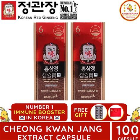 Jual TERMURAH CHEONG KWAN JANG EXTRACT KAPSUL GOLD ISI 100 KAPSUL