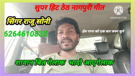 shavana bta galka bhatha aaiigalkasagara raja  youtube