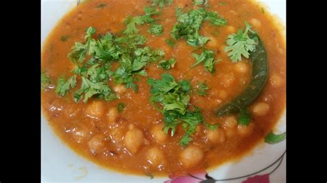 Chikar Cholay Recipe Lahori Chikar Cholay Yummy Easy Recipe By