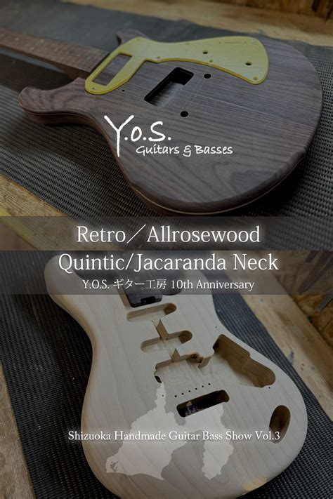 Shizuoka Handmade Guitar Bass Show Vol Feat Y