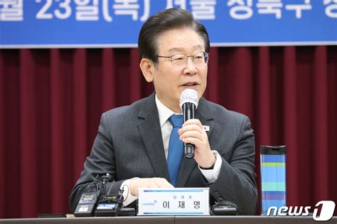 이재명 지역화폐 경제 활성화 도움 확신현재 예산 턱없이 부족 네이트 뉴스