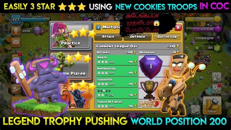 Worlds Top 200 Position 🥳💢 தமிழ் New Cookie Troop In Coc 😳 Powerful