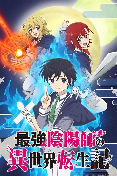 Assistir Saikyou Onmyouji no Isekai Tenseiki Todos Episódios Online