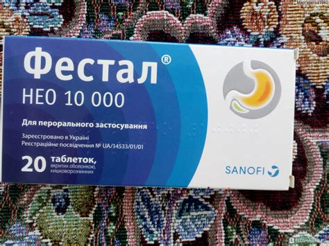 Фестал Аналоги Цена Таблетки – Telegraph