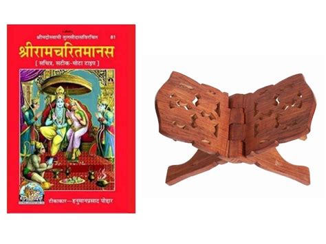 Buy Shri Anand Shri Ram Charitmanas Gita Press Ramcharitmanas Tulsidas