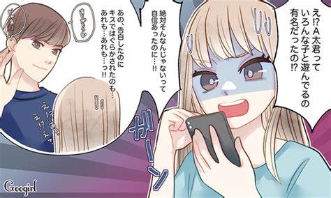 両思いじゃなかったの 「脈アリ」と勘違いさせられたエピソードvol 3 女子力アップcafegoogirl Gree ニュース