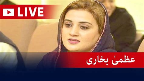 Live Pml N Leader Uzma Bukhari Press Conference Geo News Youtube