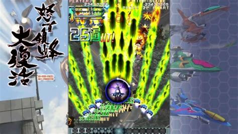 An Lisis De Dodonpachi Resurrection Anaitgames