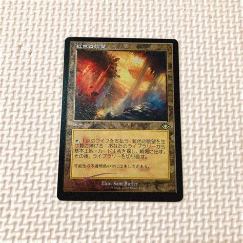 Mtg Mh2 虹色の眺望 日本語通常foil 四枚セット モダンホライゾン2 旧枠 即決 18，464円 Gh