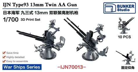 bunker ijn  scale ijn type mm twin aa gun  print set